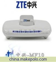 中興MF10路由器 多網(wǎng)兼容，北京易科聯(lián)網(wǎng)絡(luò)技術(shù)中心為您提供全方位網(wǎng)絡(luò)解決方案